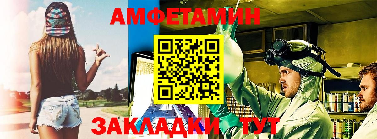 Тольятти  АМФ VHQ  Вход с VPN 