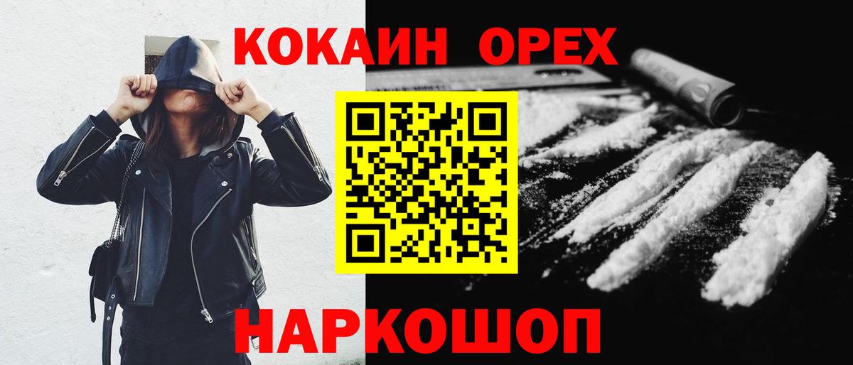 Кокаин 98% Тольятти