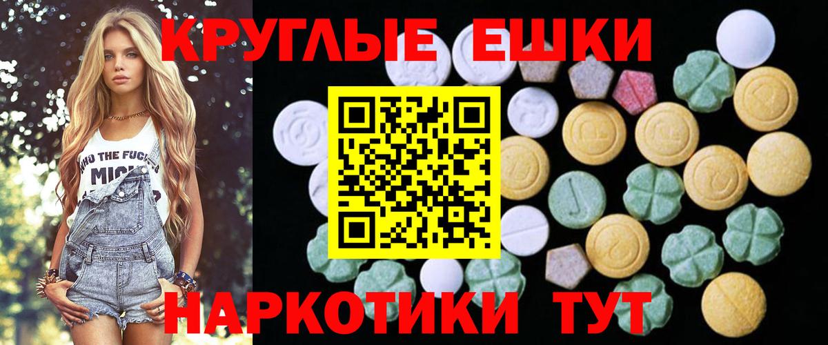 Экстази  Экстази mix  МЕГА зеркало  ЭКСТАЗИ Cube  Тольятти  Вход с VPN 