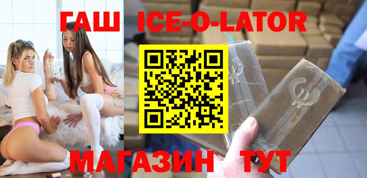 Гашиш hashish  Вход с VPN  Тольятти  ГАШ убойный 