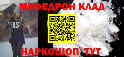 скорость mdpv Партизанск