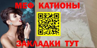 бутират Пенза