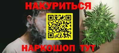 бутират Пенза