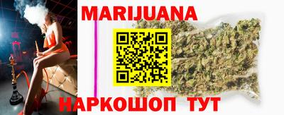 бутират Пенза