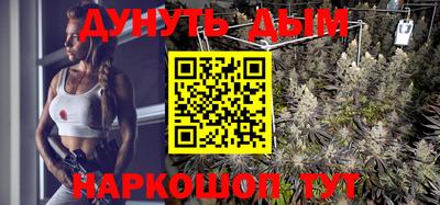 бутират Пенза