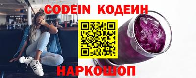бутират Пенза