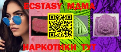 бутират Пенза