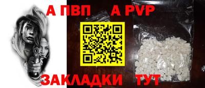 скорость mdpv Партизанск