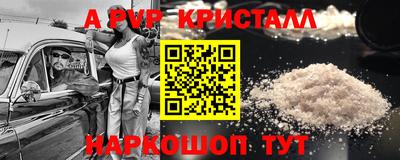 герыч Первоуральск