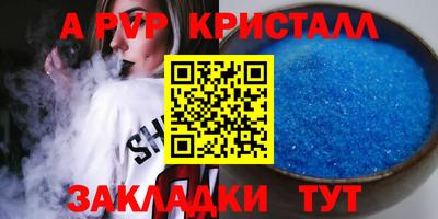 герыч Первоуральск