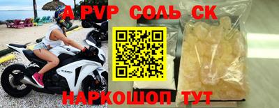 скорость mdpv Партизанск