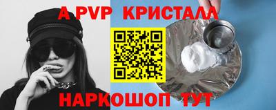 герыч Первоуральск