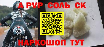 бутират Пенза