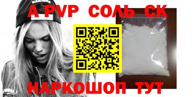 бутират Пенза