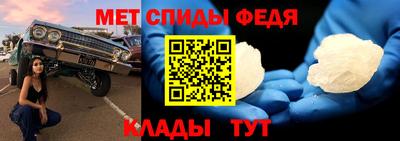 бутират Пенза