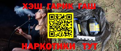бутират Пенза