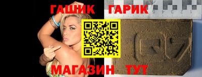герыч Первоуральск