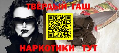 бутират Пенза