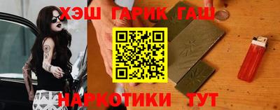 герыч Первоуральск