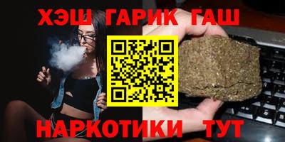 бутират Пенза