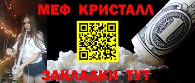 трава Пугачёв
