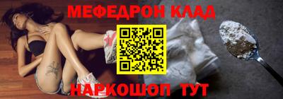 бутират Пенза