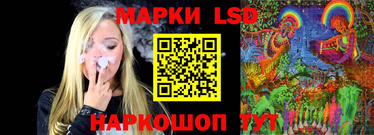 Лсд 25 экстази кислота  Вход с VPN  Тольятти 
