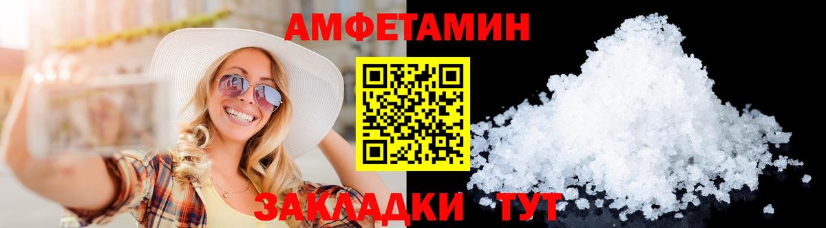 Метамфетамин Methamphetamine  Метамфетамин Methamphetamine  Тольятти  Вход с VPN 
