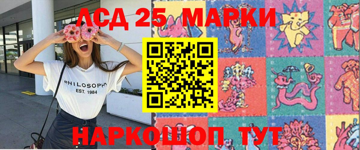 Марки 25I-NBOMe 1500мкг  Марки NBOMe  Тольятти  Марки 25I-NBOMe 1500мкг  Вход с VPN 