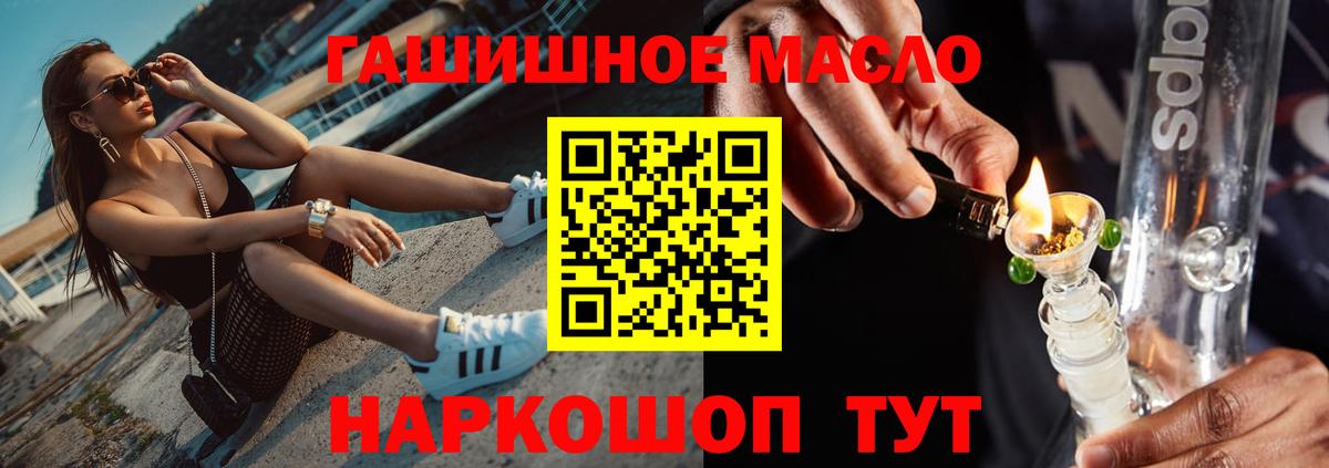 Дистиллят ТГК жижа Тольятти