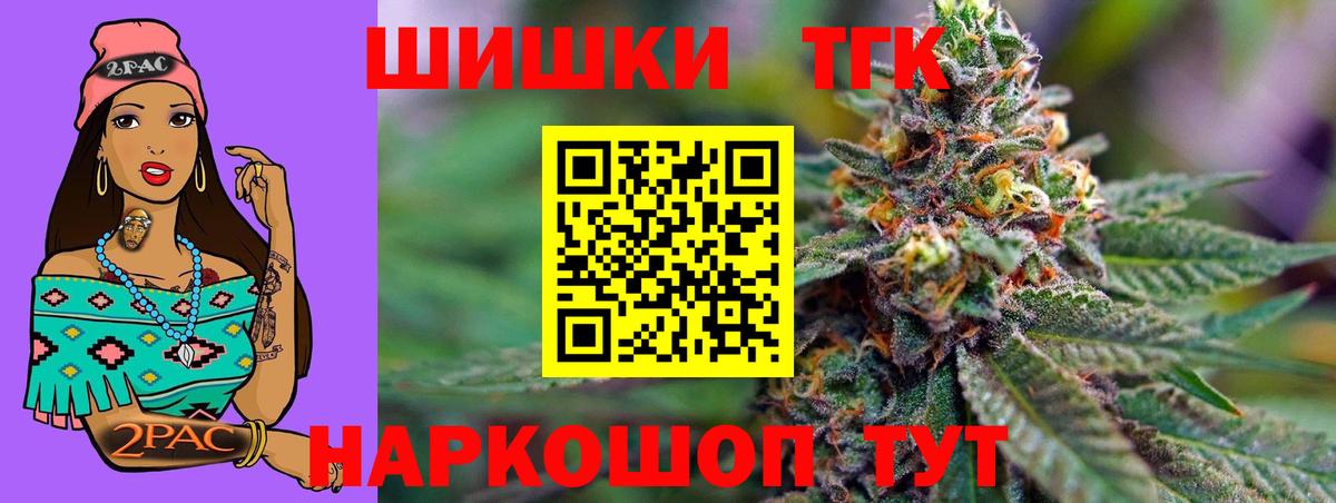 Тольятти  Конопля White Widow  Шишки марихуана VHQ  Вход с VPN  Бошки Шишки гибрид  Бошки Шишки гибрид 