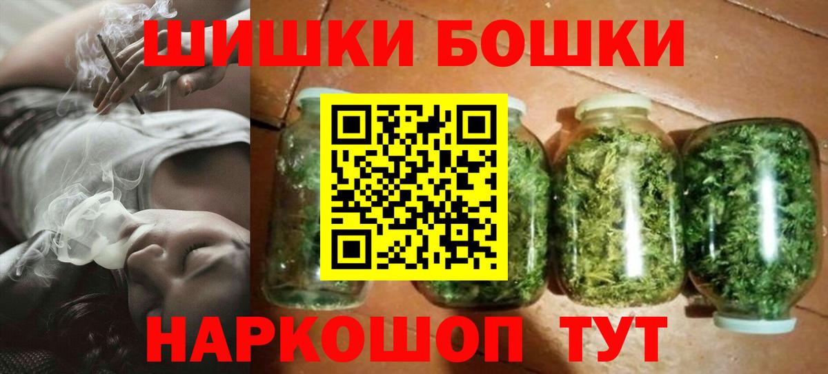МАРИХУАНА Ganja Тольятти